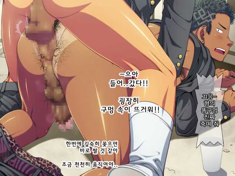 Jikan O Teishi Shite Doukyuusei Ya Senpai-Tachi Ni Itazura Shichaou! | 시간을 멈추고 친구와 선배들에게 야한 짓을 해 보자!